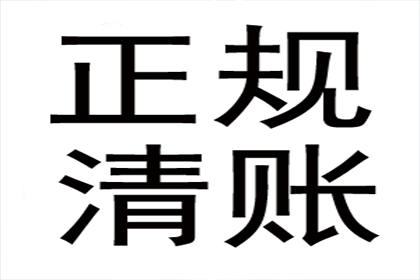 民间借款合同违约金约定可行性探讨